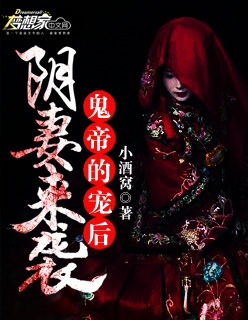 新妹