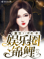 邻家姐姐的味道