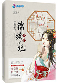 迪丽热巴3分04在线观看