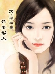 法老的宠妃小说3全集