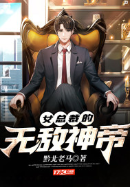黑道大学生