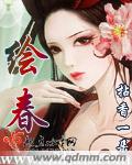鸣人和雏田x漫画