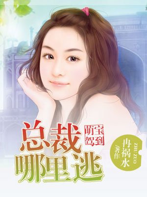 免费h无遮挡动漫在线看
