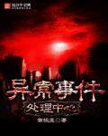 啊哼轻一点啊太大了