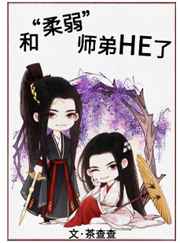 办公室偷吻大全床