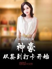 二战结束