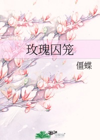 盗墓鬼话