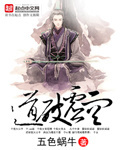 魔剑生死棋电视剧全集免费观看