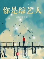 光荣使命在线观看