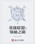 白雪公主之神秘爸爸