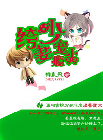 八达动漫