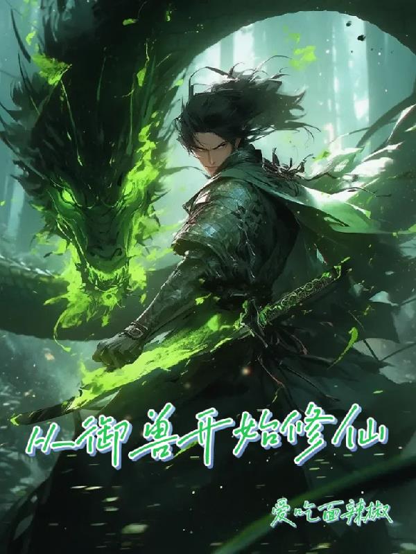 炮灰女配的极致重生