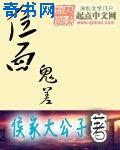 啊好深深