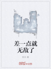 超兽武装2在线观看