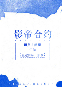 时光影视