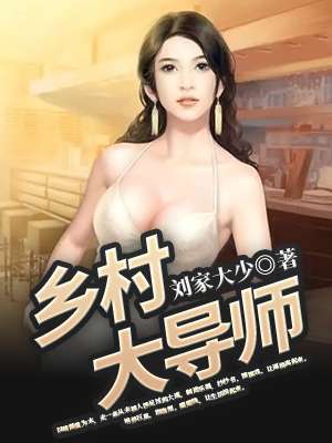 电刑铜丝惨叫刑床