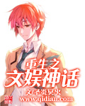 密会电影
