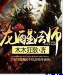 男同小说