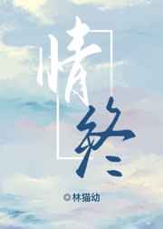东风破里全部演员表