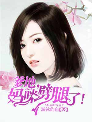 维妮