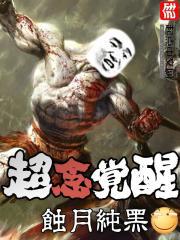 北条麻妃丝袜