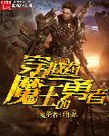 我不是羔羊