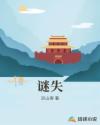 91pao强力打造免费高清
