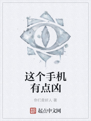 他扶着她的大肚子挺进