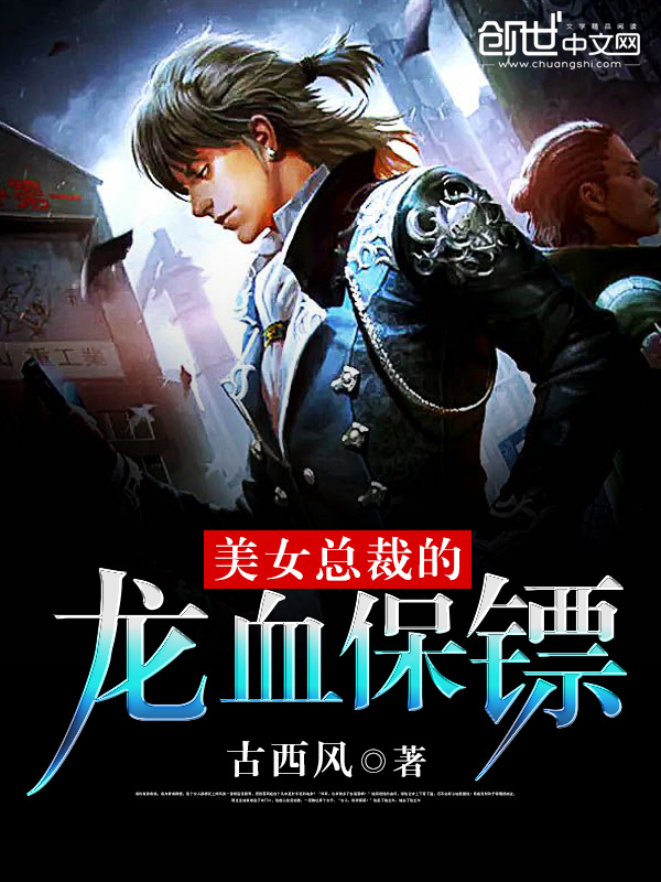蔽骨