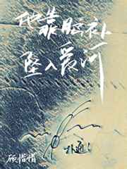杨天