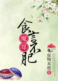 屠夫小姐迅雷下载
