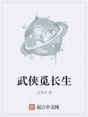 乱世何时了奇妙的果汁