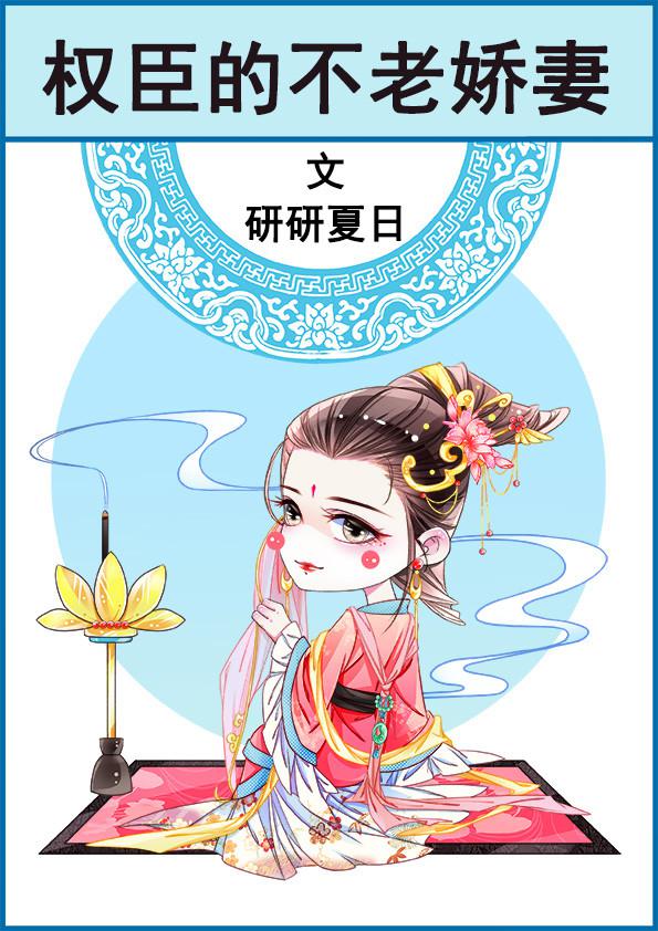 丁香八月婷婷