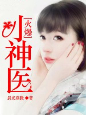 河洛中文
