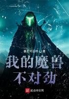 鬼校