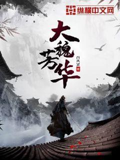 魔道祖师漫画百度云资源