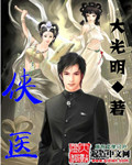 战至巅峰在线观看