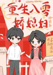 小老弟来了青青视频