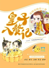 地狱男爵3高清电影