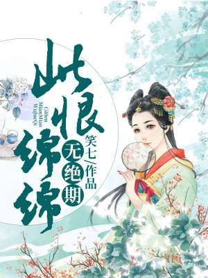 四马攒蹄捆法图解