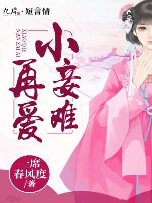澳柯玛冰柜