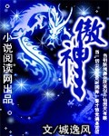 精华书阁