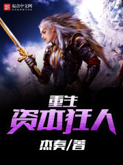 数学课代表趴下让我桶视频