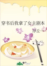 引刀成一块不负少年头解释