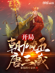 美女被艹哭