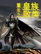 火影忍者雏田被x动漫