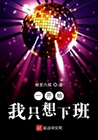 苍月女奥特曼11集