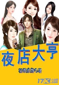 给排卵期的老师播种小说阅读
