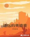 东京热影音
