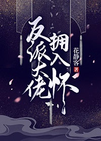 苍兰诀大婚圆房详写